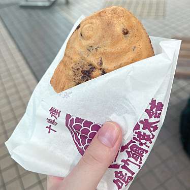 天然鯛焼 鳴門鯛焼本舗 船橋駅前店のundefinedに実際訪問訪問したユーザーunknownさんが新しく投稿した新着口コミの写真