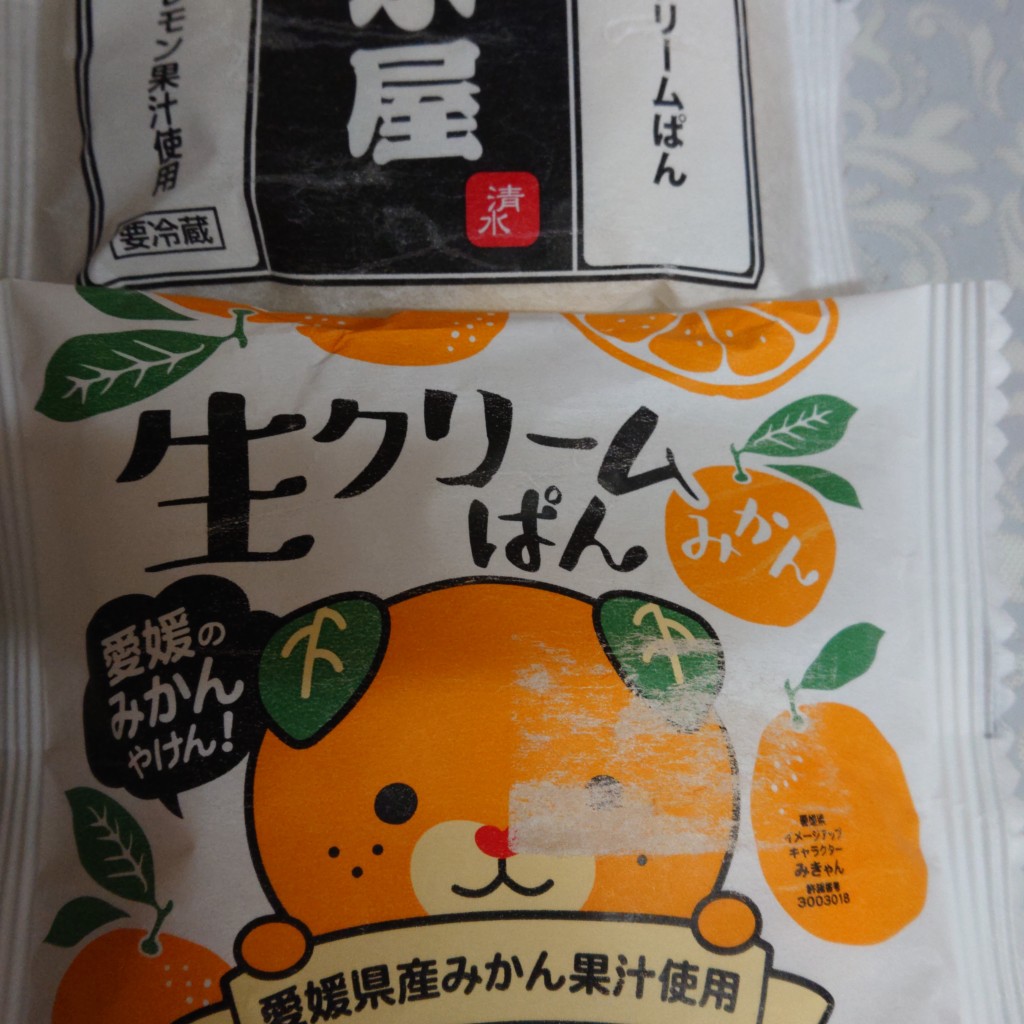 実際訪問したユーザーが直接撮影して投稿した今在家ベーカリー清水屋食品の写真