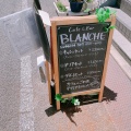 実際訪問したユーザーが直接撮影して投稿した上池台カフェCafe&Bar BLANCHEの写真