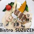 実際訪問したユーザーが直接撮影して投稿した亀有フレンチBistro SUZUZENの写真