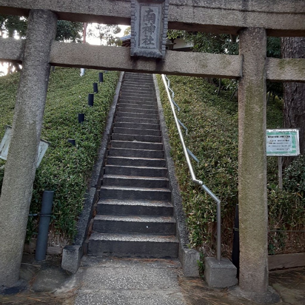 実際訪問したユーザーが直接撮影して投稿した御願塚神社南神社の写真