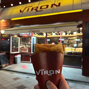 VIRON 渋谷店のundefinedに実際訪問訪問したユーザーunknownさんが新しく投稿した新着口コミの写真