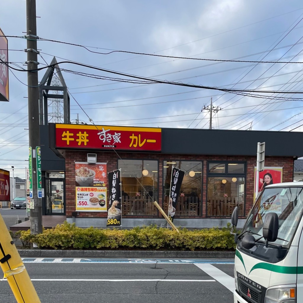 実際訪問したユーザーが直接撮影して投稿したおゆみ野南牛丼すき家 おゆみ野店の写真