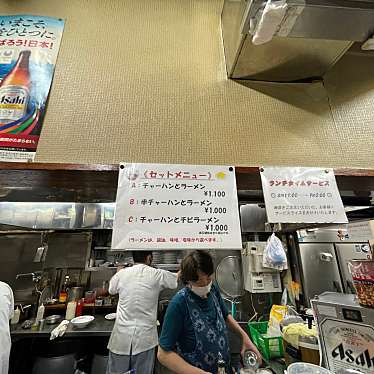 DaiKawaiさんが投稿した上大崎中華料理のお店ラーメン ぱっくん亭/ラーメン パックンテイの写真