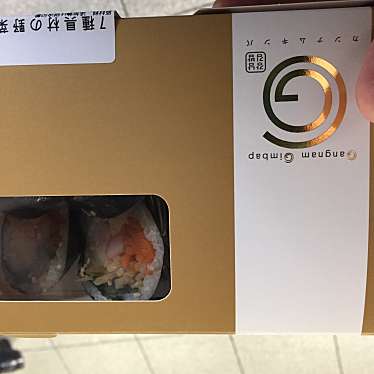 実際訪問したユーザーが直接撮影して投稿した高輪韓国料理カンナムキンパ エキュート品川サウス店の写真