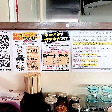 実際訪問したユーザーが直接撮影して投稿した朝日町ラーメン / つけ麺横浜家系ラーメン 柴田家の写真