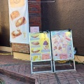 実際訪問したユーザーが直接撮影して投稿した深草稲荷御前町焼き芋 / 芋スイーツ芋ぴっぴ。伏見稲荷店の写真