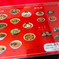 実際訪問したユーザーが直接撮影して投稿した十里塚中華料理龍鳳の写真