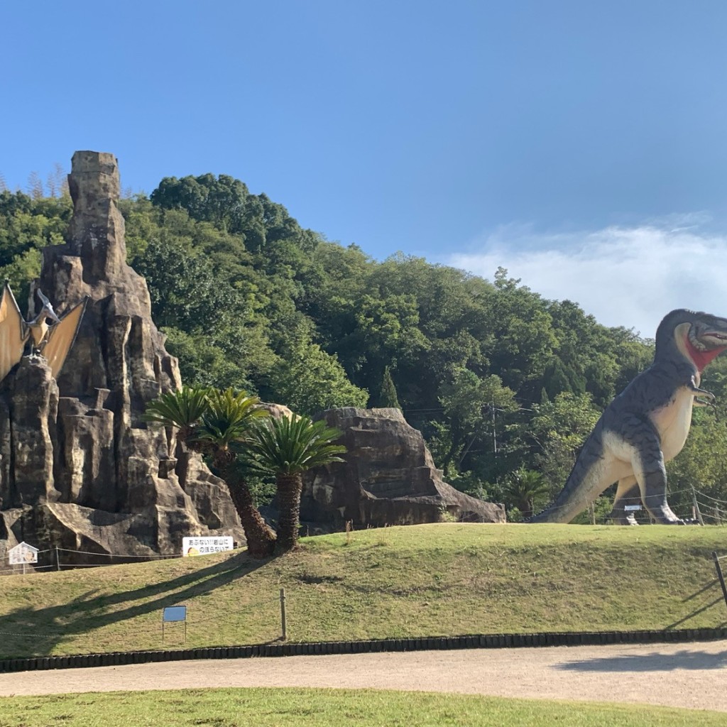 実際訪問したユーザーが直接撮影して投稿した横島公園恐竜公園の写真