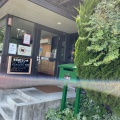 実際訪問したユーザーが直接撮影して投稿した佐谷田洋食レストラン 高原の写真