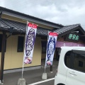 実際訪問したユーザーが直接撮影して投稿した大土居回転寿司若竹丸 春日店の写真