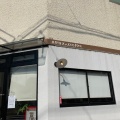 実際訪問したユーザーが直接撮影して投稿した貴船カフェ熊野ロマンスcoffeeの写真