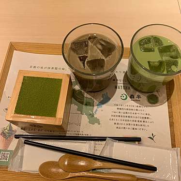 MACCHA HOUSE 抹茶館のundefinedに実際訪問訪問したユーザーunknownさんが新しく投稿した新着口コミの写真