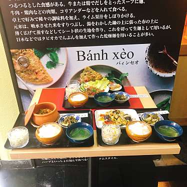 実際訪問したユーザーが直接撮影して投稿した明神町ベトナム料理ベトナム料理 コムサイゴンの写真