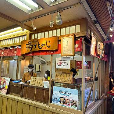 OMIさんが投稿した宮島町和菓子のお店紅葉堂 本店/モミジドウ ホンテンの写真