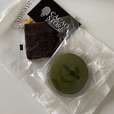 CACAO STOREのundefinedに実際訪問訪問したユーザーunknownさんが新しく投稿した新着口コミの写真