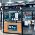 実際訪問したユーザーが直接撮影して投稿した榴岡バーSK7 仙台東口店の写真