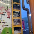 実際訪問したユーザーが直接撮影して投稿した鏡山道の駅道の駅 香春の写真