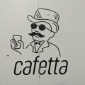 実際訪問したユーザーが直接撮影して投稿した西大寺松崎カフェcafetta 岡山店の写真