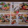 実際訪問したユーザーが直接撮影して投稿した新家和食 / 日本料理和食麺処サガミ 千音寺店の写真
