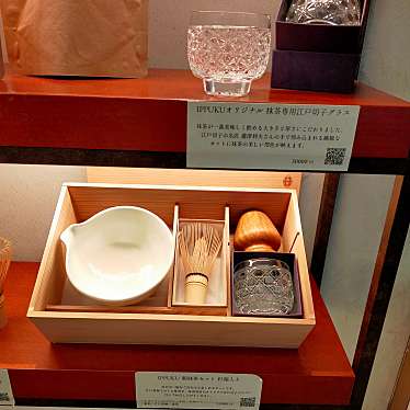 実際訪問したユーザーが直接撮影して投稿した日本橋室町日本茶専門店IPPUKU&MATCHA 日本橋店の写真