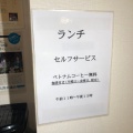 実際訪問したユーザーが直接撮影して投稿した上野ベトナム料理オールドサイゴンの写真