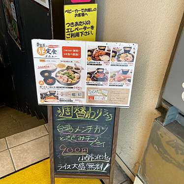 黄金屋二子玉川店のundefinedに実際訪問訪問したユーザーunknownさんが新しく投稿した新着口コミの写真