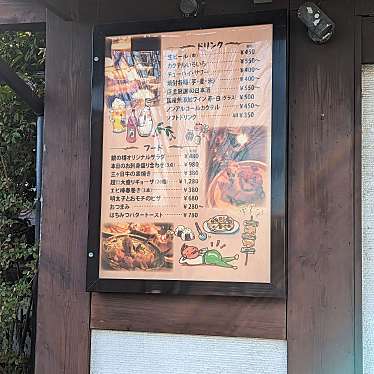 実際訪問したユーザーが直接撮影して投稿した鷲津その他飲食店銀の樽 湖西店の写真