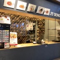 実際訪問したユーザーが直接撮影して投稿した牧場町ラーメン / つけ麺175°DENO担担麺 江別蔦屋書店の写真