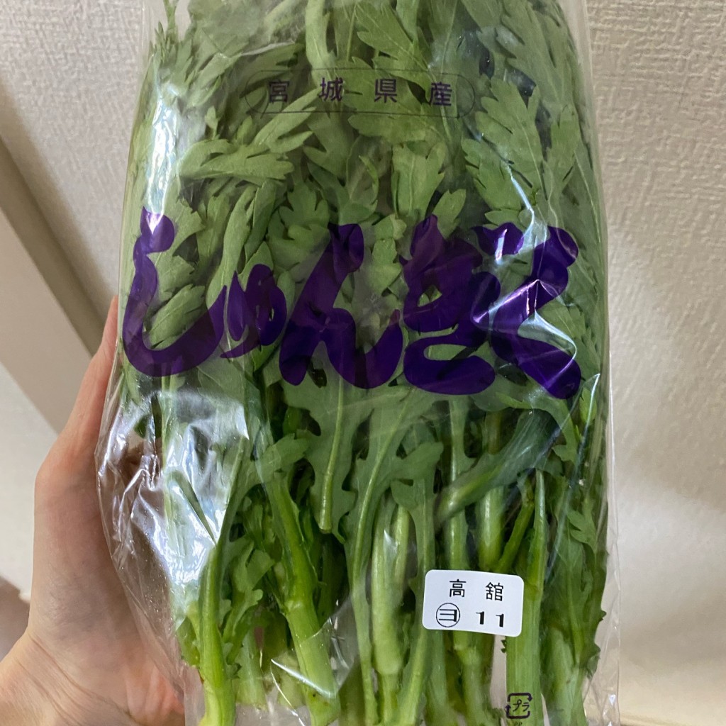 ユーザーが投稿した春菊の写真 - 実際訪問したユーザーが直接撮影して投稿した中央野菜料理3007の写真