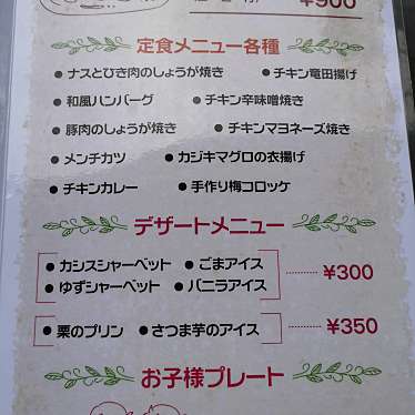 実際訪問したユーザーが直接撮影して投稿した上野東洋食喰い道楽 ハマナカの写真
