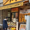 実際訪問したユーザーが直接撮影して投稿した西新宿カレーターリー屋 西新宿本店の写真