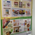 実際訪問したユーザーが直接撮影して投稿した喜久田町西洋料理株式会社イズムフーズの写真