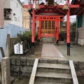 実際訪問したユーザーが直接撮影して投稿した十三東神社福永稲荷神社の写真