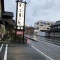 実際訪問したユーザーが直接撮影して投稿した木曽川町黒田うどん盛喜の写真