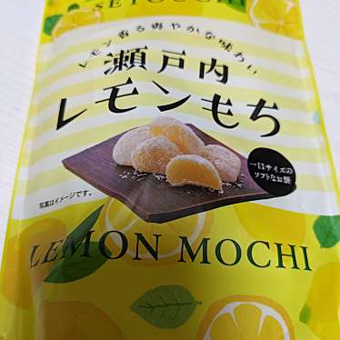 しま市場 アバンセのundefinedに実際訪問訪問したユーザーunknownさんが新しく投稿した新着口コミの写真