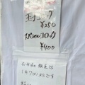 実際訪問したユーザーが直接撮影して投稿した東粉浜その他揚げ物洋食やろく 持ち帰り専門店の写真