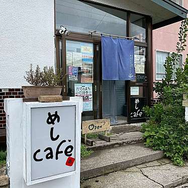 めしcafeあおきのundefinedに実際訪問訪問したユーザーunknownさんが新しく投稿した新着口コミの写真