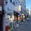 実際訪問したユーザーが直接撮影して投稿した太田町居酒屋酒処たく庵の写真