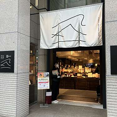 実際訪問したユーザーが直接撮影して投稿した銀座アンテナショップLimited Store 291の写真