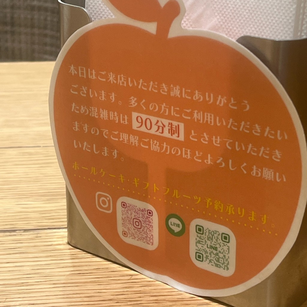 [さいたま]をテーマに、LINE PLACEのユーザー真咲-何でも美味しいさんがおすすめするグルメ店リストの代表写真