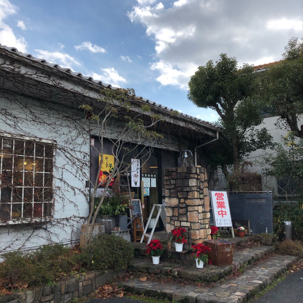 実際訪問したユーザーが直接撮影して投稿した花田町一本松喫茶店マテンロウの写真