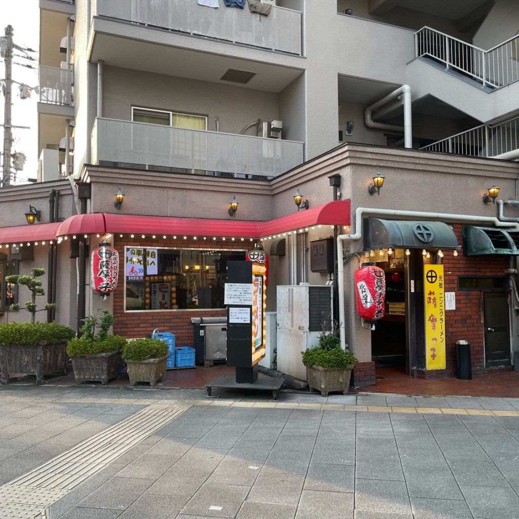 実際訪問したユーザーが直接撮影して投稿した天満ラーメン / つけ麺薩摩っ子ラーメン 総本店の写真