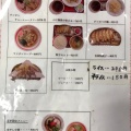 実際訪問したユーザーが直接撮影して投稿した松山ラーメン / つけ麺玄龍の写真