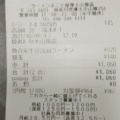 実際訪問したユーザーが直接撮影して投稿した山際ラーメン専門店ラーメンまこと屋 厚木山際店の写真