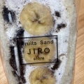 実際訪問したユーザーが直接撮影して投稿したハイランドスイーツFruits Sand JIRO storeの写真