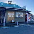 実際訪問したユーザーが直接撮影して投稿した富浦町青木スイーツお菓子屋Graineの写真