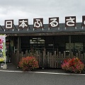 実際訪問したユーザーが直接撮影して投稿した菊川町大字上岡枝食料品店小日本ふるさと市の写真