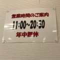 実際訪問したユーザーが直接撮影して投稿した浅井町大日比野うどんどんきゅう 一宮浅井店の写真