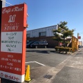 実際訪問したユーザーが直接撮影して投稿した古瀬町喫茶店エムストーリーの写真